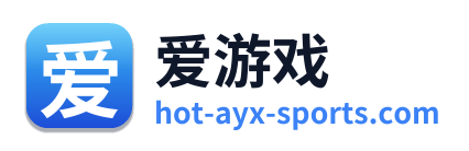 爱游戏 Logo